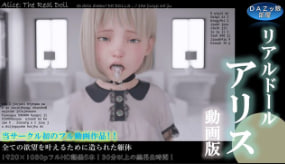 爱丽丝の房间监禁实录|真人玩物肉体改造 禁忌人偶调教视频